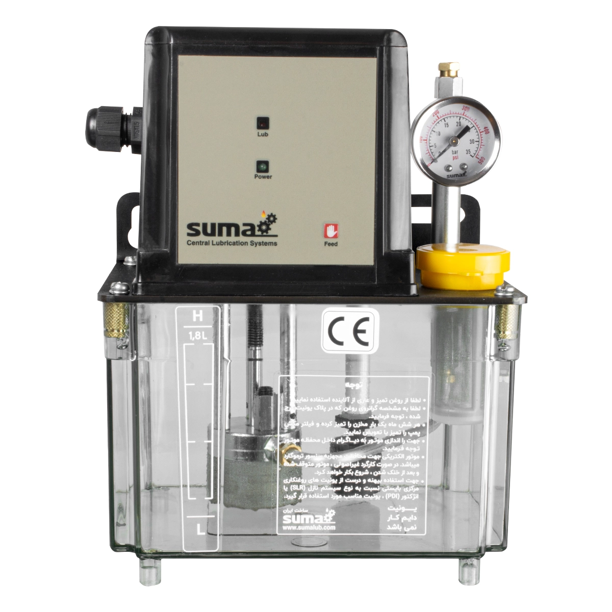 یونیت روغنکاری 1.8 لیتری بدون تایمر سوما
